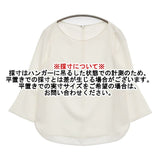 ANAYI レース ブラウス シャツ オフホワイト レディース アナイ【中古】5-1027M∞