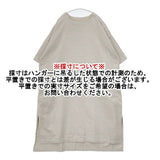 Toujours 半袖 コットンポリエステル ワンピース ベージュ レディース トゥジュー【中古】5-1225M∞