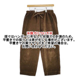 Toujours ベルベット コットンリネン ベロア イージー パンツ ブラウン レディース トゥジュー【中古】5-1225T∞