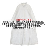 R&D.M.Co- コットン シャツドレス ワンピース ホワイト レディース オールドマンズテーラー【中古】5-1214M∞