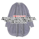 veritecoeur ストライプギャザープルオーバーシャツ VC-2269 コットン チュニック 長袖シャツ ホワイト ブルー レディース ヴェリテクール【中古】5-1214M∞