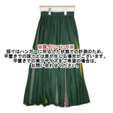 Pal'las Palace PKSK-0818A 定価30000円 コットンニット ロングスカート グリーン レディース パラスパレス【中古】5-1225M∞