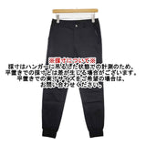nume NFPT-5004A ジョガーパンツ コットンストレッチ パンツ ブラック レディース ヌメ【中古】5-1129G∞