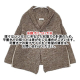 Plantation ニットジャケット カーディガン ブラウン レディース プランテーション【中古】5-1225T∞