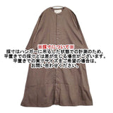 HARVESTY A42001-4 コットンサテンアトリエローブ ワンピース ブラウン レディース ハーベスティ【中古】5-1129M∞