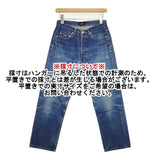 A.P.C. サイズ28 コットン ジーンズ 加工 デニムパンツ ブルー レディース アーペーセー【中古】5-1129G∞