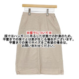 mina perhonen mermaid ma5554 定価44100円 刺繍 シルク スカート ベージュ レディース ミナペルホネン【中古】5-1214M∞