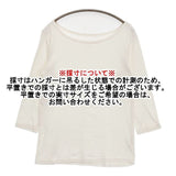 People Tree オーガニックコットン インド製 Ｔシャツ カットソー オフホワイト レディース ピープルツリー【中古】5-1129M∞