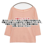 People Tree オーガニックコットン インド製 Ｔシャツ カットソー サーモンピンク レディース ピープルツリー【中古】5-1129M∞