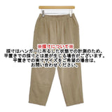 JURGEN LEHL J0103FP321 コットン シルク サイズL イージー パンツ ベージュ レディース ヨーガンレール【中古】5-1109M∞