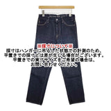 45R/45rpm おこめ6.5のスリッポン5 ジーンズ サイズ28 デニムパンツ ネイビー レディース フォーティーファイブアールピーエム【中古】5-1129G∞