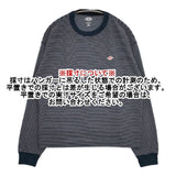 Danton DT-C0269 TCB ボーダー 長袖Ｔシャツ カットソー ロンＴ ネイビー ホワイト レディース ダントン【中古】5-1129M∞