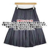 MARGARET HOWELL 578-132312 コットン プリーツ スカート ネイビー レディース マーガレットハウエル【中古】5-1129M∞