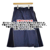 Sacai サイドファスナーMA-1スカート SCW-003 サイズ1 ミリタリー スカート ネイビー レディース サカイ【中古】5-1018G♪