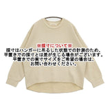 rukkilill プルオーバー トレーナー 製品染め スウェット ベージュ レディース ルッキリル【中古】5-1129M∞