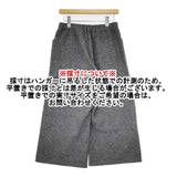 pot pourri ウールナイロン ワイドイージー パンツ グレー レディース ポプリ【中古】5-1004T∞