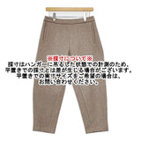 patterntorso ポリエステルウール イージー パンツ ベージュ レディース パターントルソ【中古】5-1004T∞