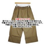 bulle de savon ロールアップ コットンナイロン ワイドイージー パンツ カーキ レディース ビュルデサボン【中古】5-1109G∞