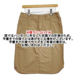 Pal'las Palace コットン スカート ベージュ レディース パラスパレス【中古】5-1109M∞