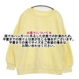 nest Robe/UpcycleLino 01231-1315 ピグメントダイスウェット 定価16500円 スウェット イエロー レディース ネストローブ/アップサイクルリノ【中古】5-1109M∞