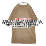 hobonichi + a IOHOP-13S86 コットンストレッチ ワンピース ベージュ レディース ほぼ日/エードット/大橋歩【中古】5-1109S∞