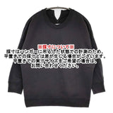 ほぼ日 O2 オツ BETTER THAN ONE コットン トレーナー スウェット チャコールグレー レディース ほぼ日【中古】5-1109M∞