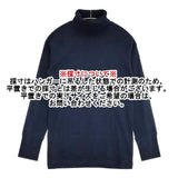 BIWACOTTON 3439744 タートルネック ラグランスリーブ サイズ1 長袖Ｔシャツ カットソー ロンＴ ネイビー レディース ビワコットン【中古】5-1109M∞