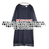 Apploberry アプロベリー 東京ソワール レース 結婚式 パーティ オケージョン ドレス ワンピース ネイビー レディース【中古】5-1109M∞