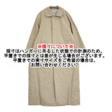 YAECA ステンカラーロングコート 60503 サイズM ステンカラーコート ベージュ レディース ヤエカ【中古】5-1018M♪