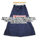 or Slow ラップスカート 巻きスカート マキシ 定価20790円 デニム ロングスカート ネイビー レディース オアスロウ【中古】5-1018G♪
