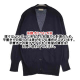 MARGARET HOWELL 578-2264001 STAPLE COTTON コットンニット カーディガン 22AW ネイビー レディース マーガレットハウエル【中古】5-1109M∞