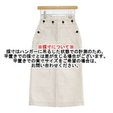 nicholson and nicholson OLIVE-HBT タイト 定価17600円 ロングスカート オフホワイト レディース ニコルソンアンドニコルソン【中古】5-1109M∞