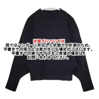 DES PRES ビルドネックプルオーバー ドルマン セーター ニット ネイビー 濃紺 レディース デプレ【中古】5-1004T∞