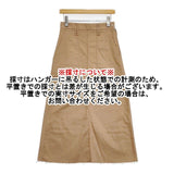 upper hights ARMY 366A251 ベイカー ロングスカート ベージュ レディース アッパーハイツ【中古】5-1109M∞