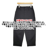 MARGARET HOWELL ORGANIC COTTON TWILL 2 578-3243004 定価38500円 パンツ 23AW ブラック レディース マーガレットハウエル【中古】5-1018G♪