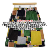 mina perhonen qa8433 landscape コットン ベロア スカート マルチカラー レディース ミナペルホネン【中古】5-1022T∞