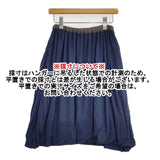 Sally Scott リヨセル スカート ネイビー レディース サリースコット【中古】5-1109M∞