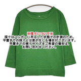 45R/45rpm 七分袖 コットン カットソー グリーン レディース フォーティーファイブアールピーエム【中古】5-1109M∞