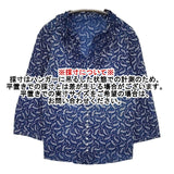 style+confort ペイズリー フリル ブラウス シャツ ネイビー ホワイト レディース スティールエコンフォール【中古】5-1109M∞