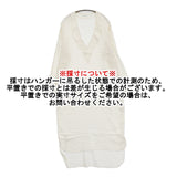 AQUELLOS OJOS VERDES BISHU サイズL Vネック レーヨンコットンリネン ワンピース ホワイト レディース アケヨスオホスヴェルデス【中古】5-1018M♪