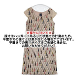 mina perhonen sunny rain ウール La3458 半袖ドレス ワンピース ベージュ マルチカラー レディース ミナペルホネン【中古】5-1004T∞