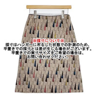 mina perhonen mina時代 sunny rain ウール スカート ベージュ マルチカラー レディース ミナペルホネン【中古】5-1004T∞