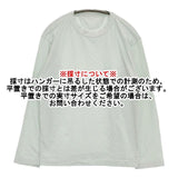 45R/45rpm 天竺 コットン 長袖Ｔシャツ カットソー ロンＴ ブルーグリーン レディース フォーティーファイブアールピーエム【中古】5-1109M∞