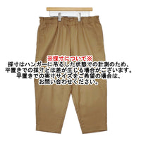 veritecoeur ウール混パンツ 定価24200円 テーパードイージーパンツ VC-2219 パンツ キャメル レディース ヴェリテクール【中古】5-1007T△