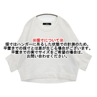 squady サマーブークレクルーネックプルオーバー 定価13200円 710-1889 サイズ2 スウェット ホワイト レディース スカディー【中古】5-0905M♪