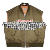 KIFFE ビッグフィットMA-1ベスト 定価16500円 中綿 ナイロン ベスト カーキ レディース キッフェ【中古】5-1004T∞