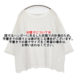 45R/45rpm 天竺カットワーク馬比古Tシャツ 定価18700円 カットソー ホワイト レディース フォーティーファイブアールピーエム【中古】5-0905M♪