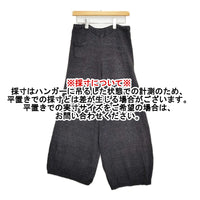 45R/45rpm リネンニットパンツ 定価30800円 サイズ2 パンツ チャコールグレー レディース フォーティーファイブアールピーエム【中古】5-0905M♪