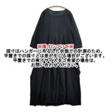 45R/45rpm あい風カディのドレス 定価46200円 ワンピース ブラック レディース フォーティーファイブアールピーエム【中古】5-1201M∞