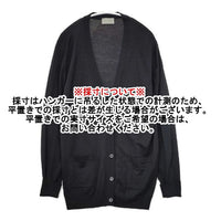 MARGARET HOWELL/JOHN SMEDLEY 578-6264001 ウール Vネック カーディガン ブラック レディース マーガレットハウエル/ジョンスメドレー【中古】5-1004T∞